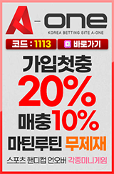 에이원